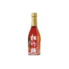 Sake (ampolla)